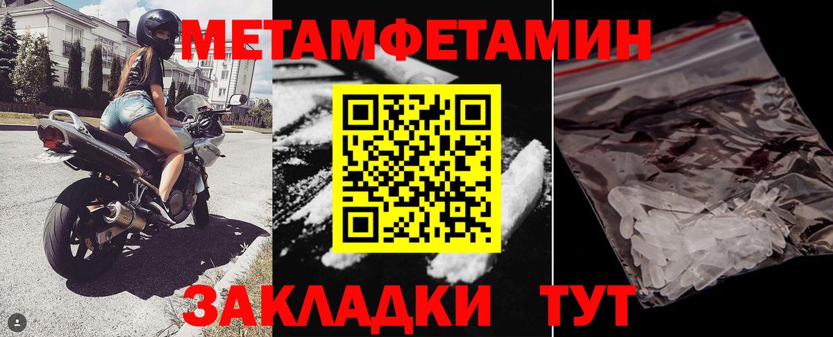 Советск  Amphetamine  Вход с VPN  Амфетамин Premium 
