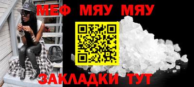 метамфетамин Партизанск