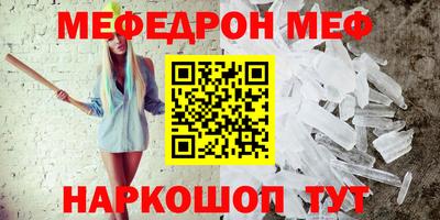 метамфетамин Партизанск