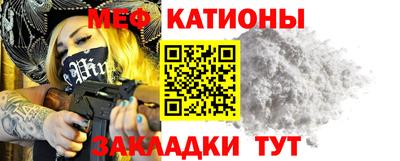 метамфетамин Партизанск