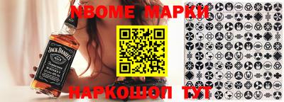 метамфетамин Партизанск
