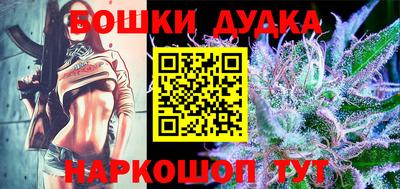метамфетамин Партизанск