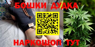 метамфетамин Партизанск