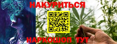 метамфетамин Партизанск