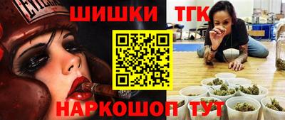 дистиллят марихуана Первоуральск