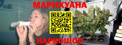 дистиллят марихуана Первоуральск