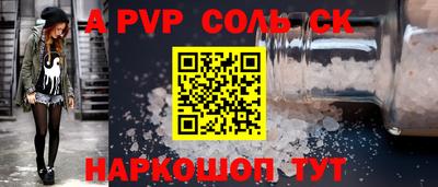 метамфетамин Партизанск