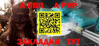 ешки Пенза