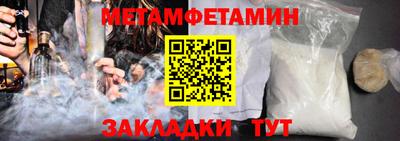ешки Пенза