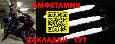 метамфетамин Партизанск