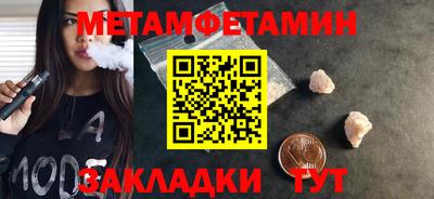 ешки Пенза