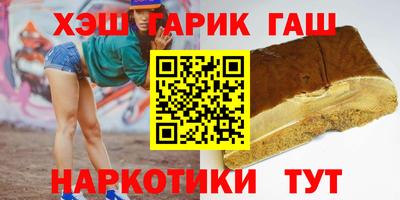 ешки Пенза