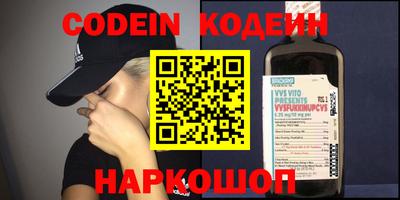 метамфетамин Партизанск