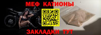 метамфетамин Партизанск