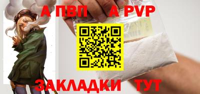 метамфетамин Партизанск