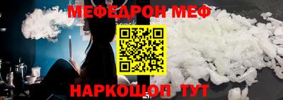 метамфетамин Партизанск
