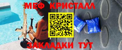 ешки Пенза