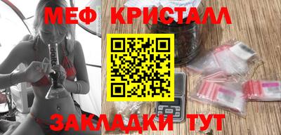 метамфетамин Партизанск