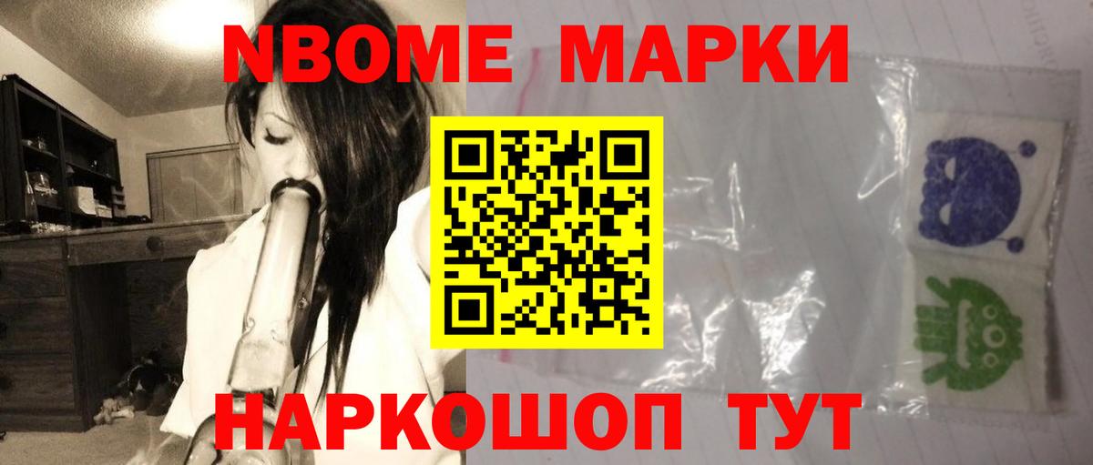 Советск  Лсд 25 экстази кислота  Вход с VPN  Лсд 25 экстази ecstasy 