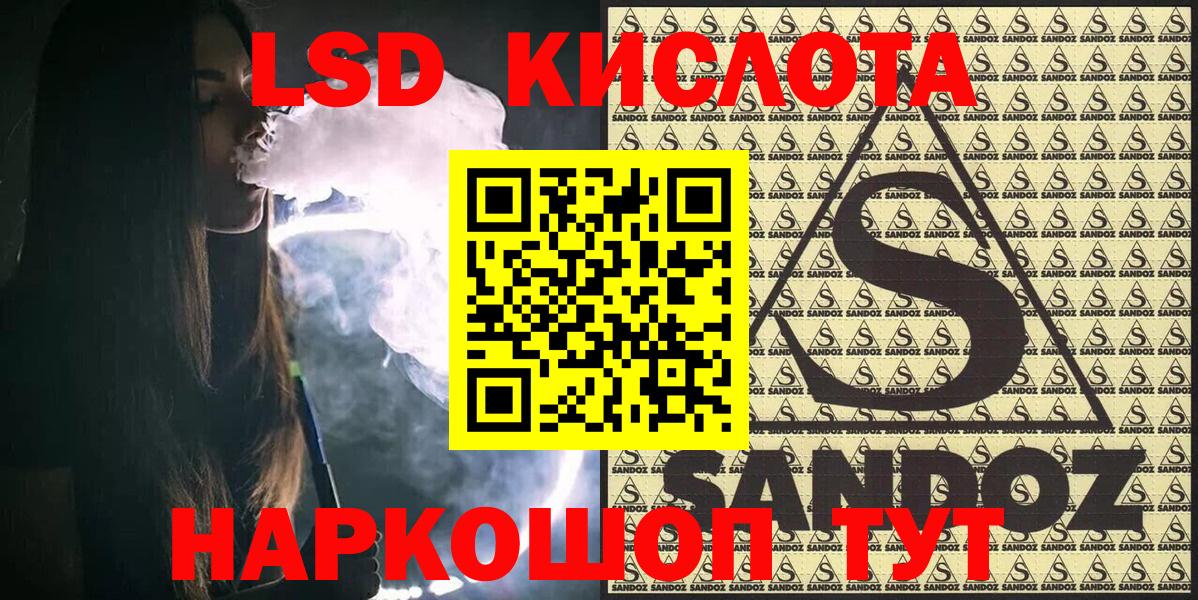 Советск  Марки NBOMe 1500мкг  где можно купить наркотик  Вход с VPN 