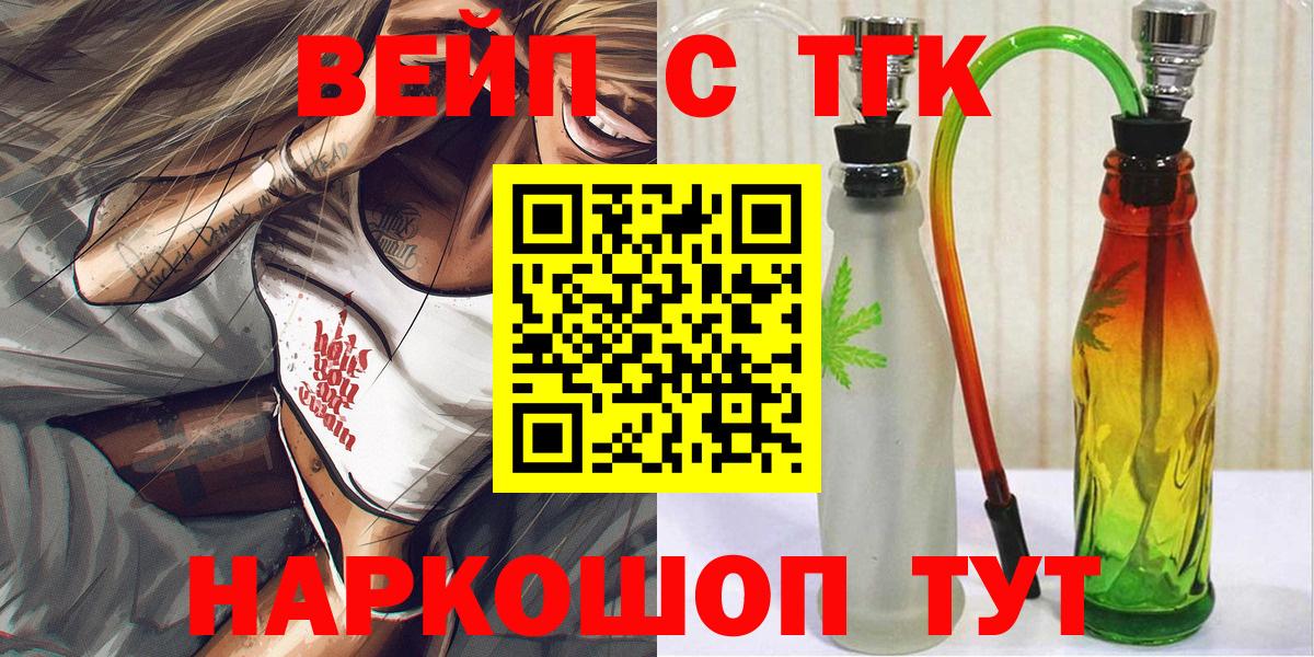 Дистиллят ТГК Wax Советск