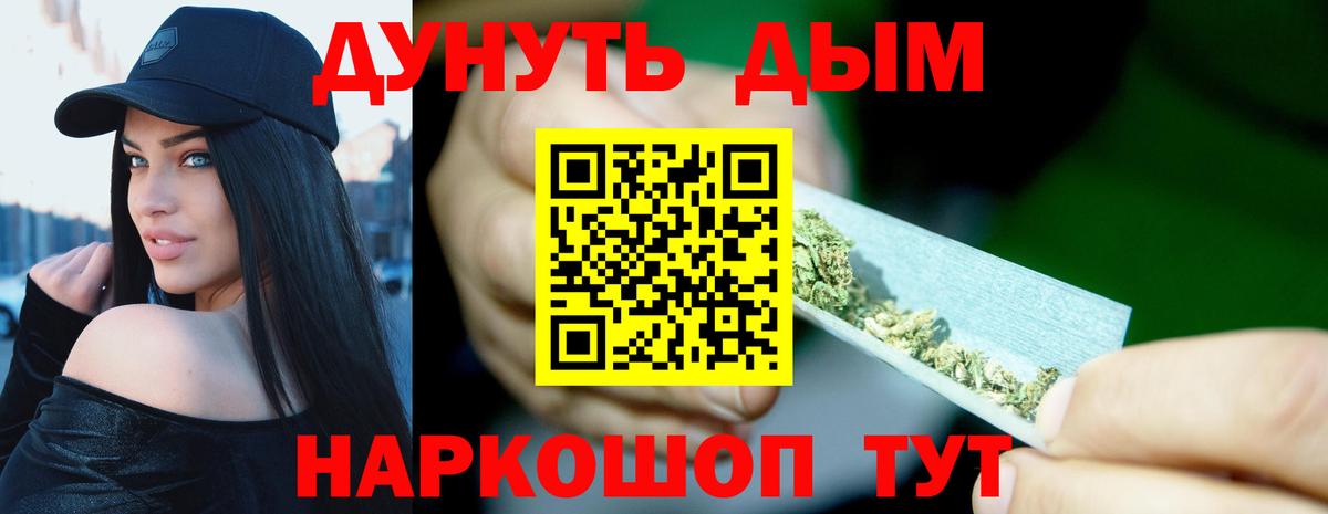Шишки марихуана LSD WEED  Марихуана VHQ  Марихуана AK-47  Советск  Бошки марихуана White Widow  Вход с VPN 